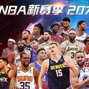 率明