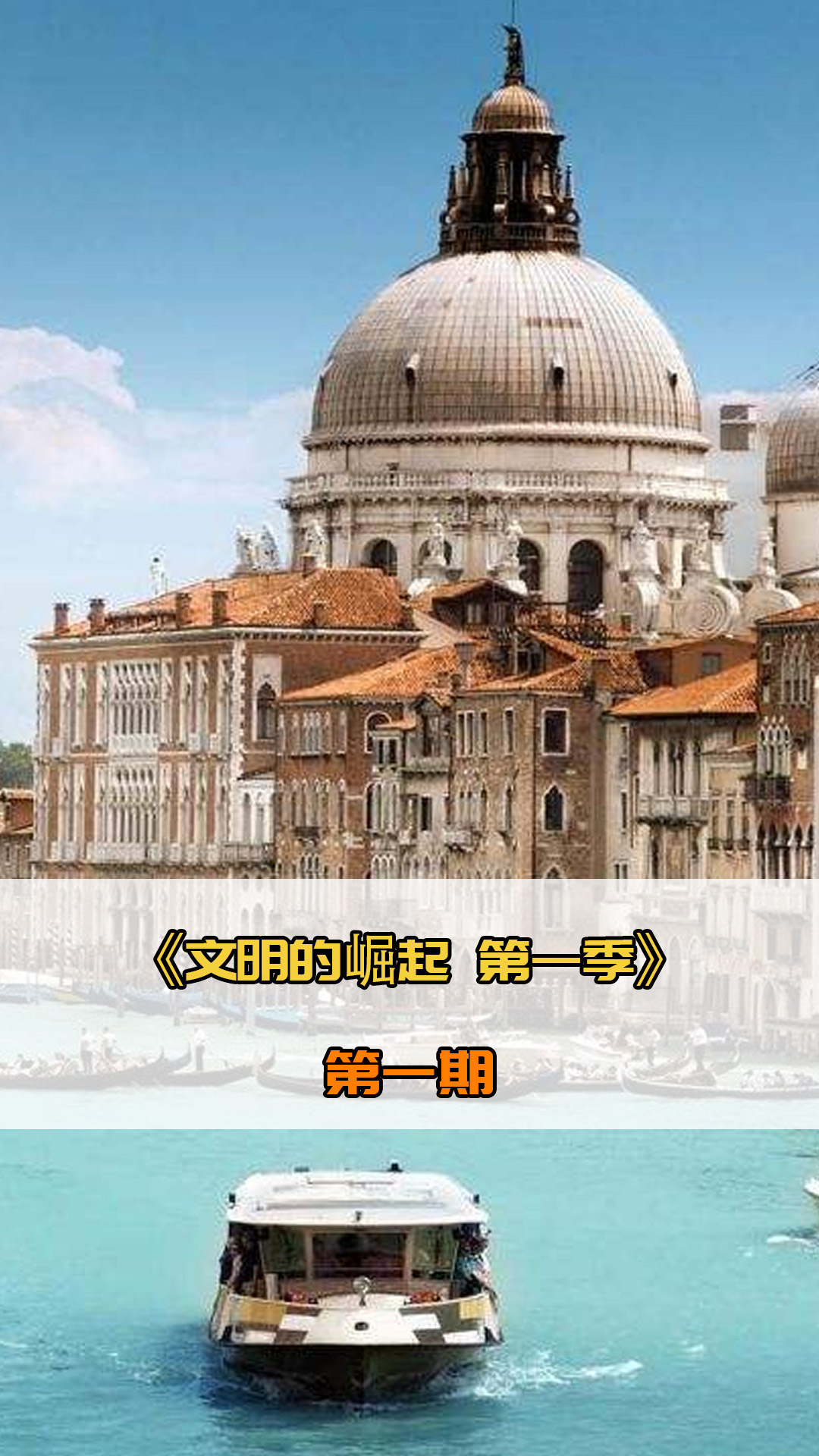 例如在年赛