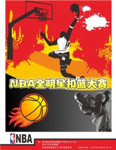 积极筹