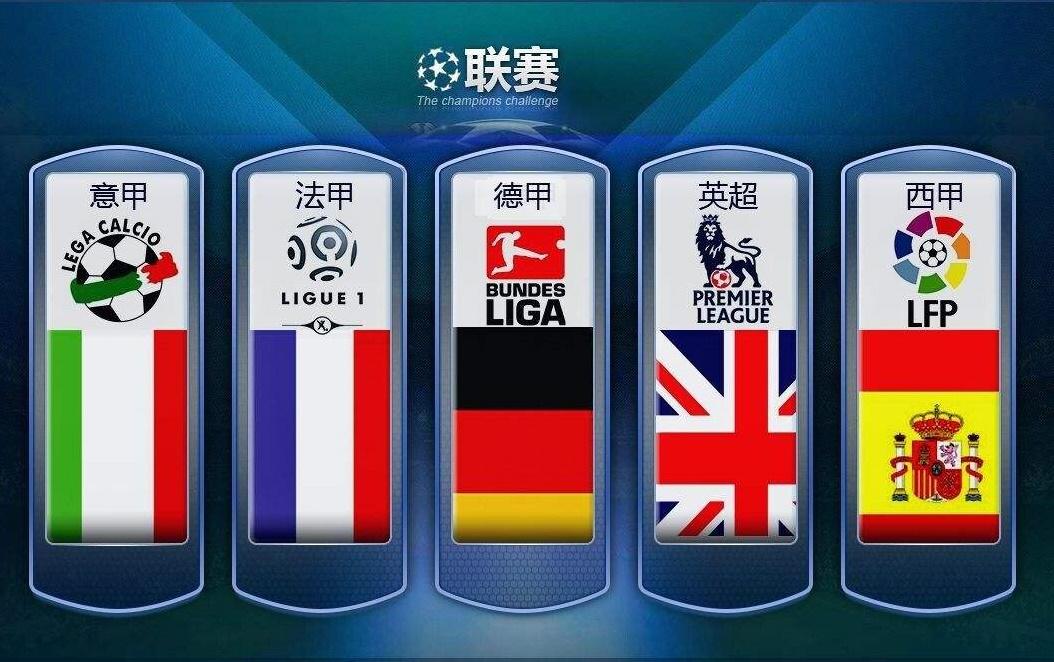 中国国家