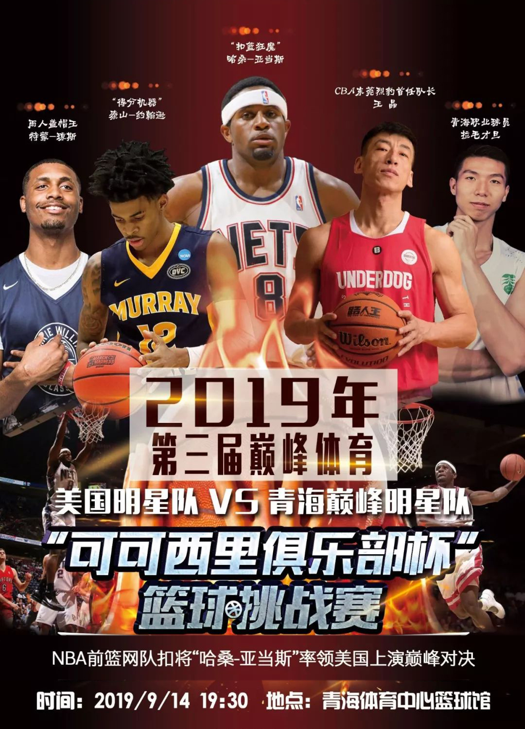参赛